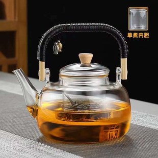 耐高温烧水泡茶家用煮茶炉 电陶炉玻璃煮茶壶提梁壶茶具煮茶器新款