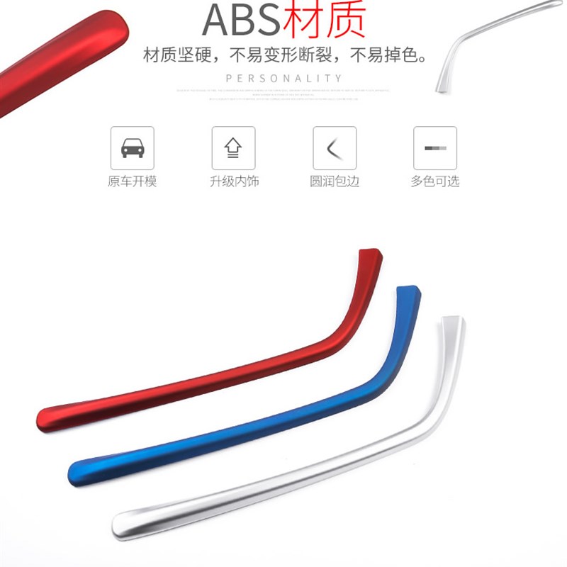 宝马3系3GT4系320im档位面板贴中控多媒体面板装饰条内饰改装配件