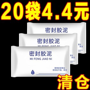 空调洞密封胶泥防火泥封堵塞补墙填充防下水管道白色堵漏堵洞防水