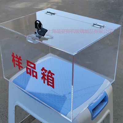 带锁高透明亚克力盒子收纳盒储物模型展示样品盒样品箱子防尘罩子