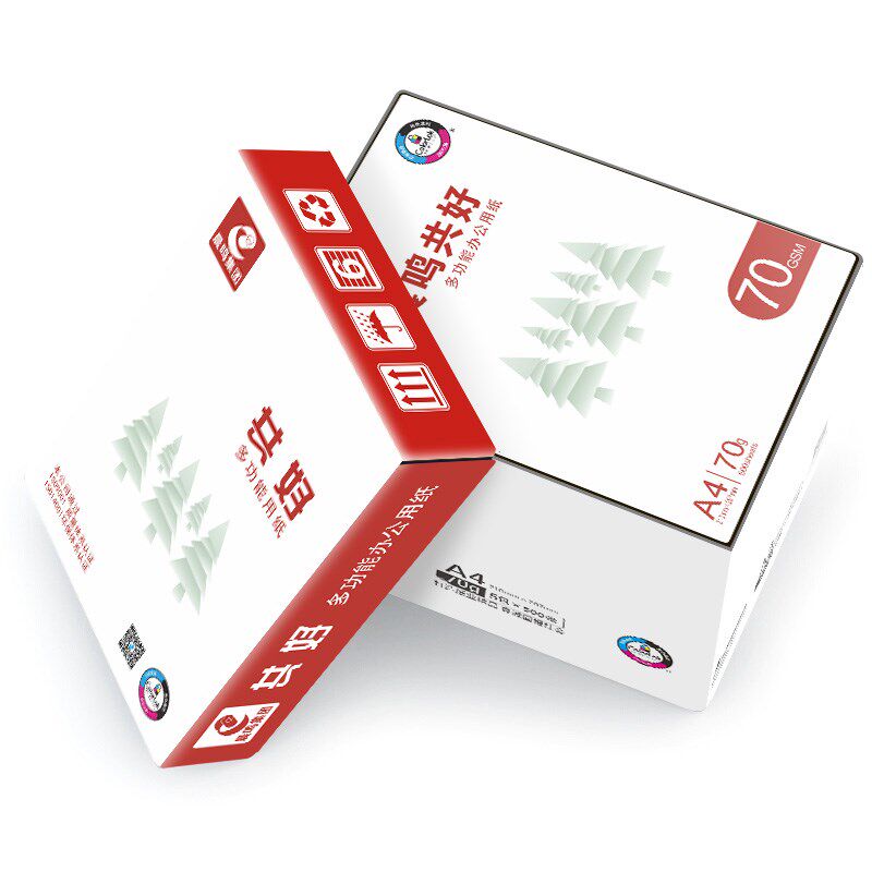 晨鸣共好A4打印复印纸70ga4打印纸白纸单包500张草稿纸办公用纸