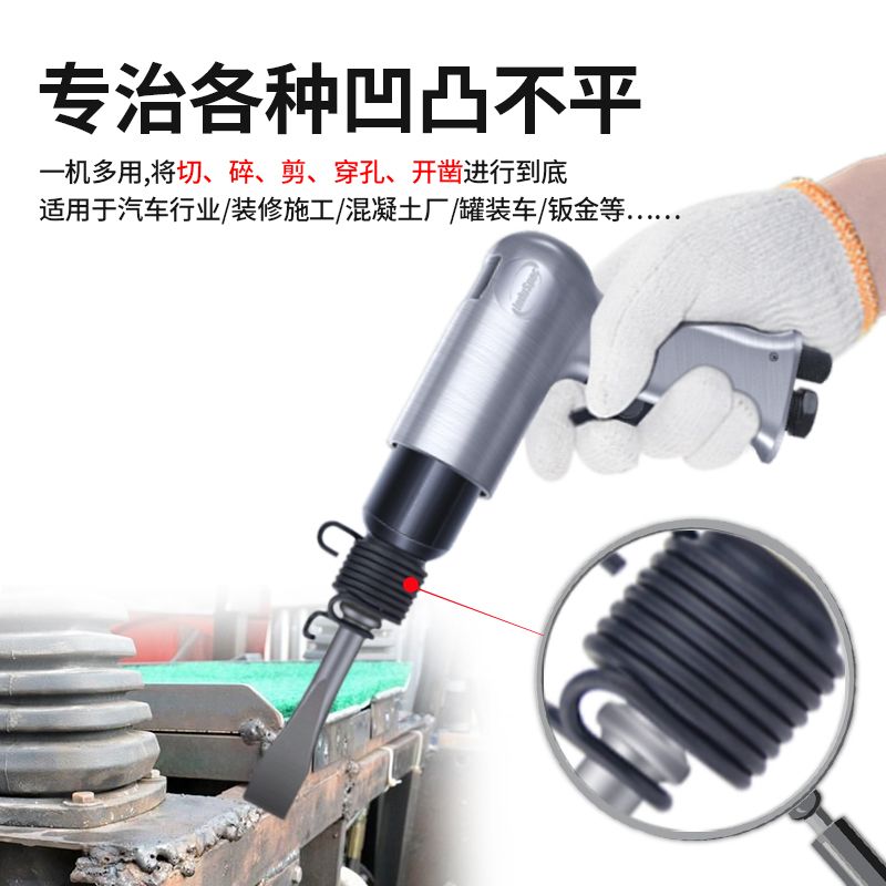 气铲气动除锈枪CZ1焊渣清理刹车片铲头铲刀配件气动冲击撞锤风镐