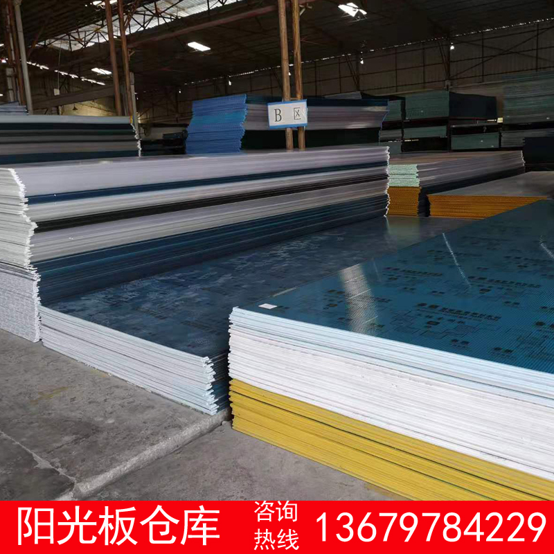 中空pc阳光板透明雨棚耐力板5mm加厚双层蓝色遮阳板四层蜂窝隔热