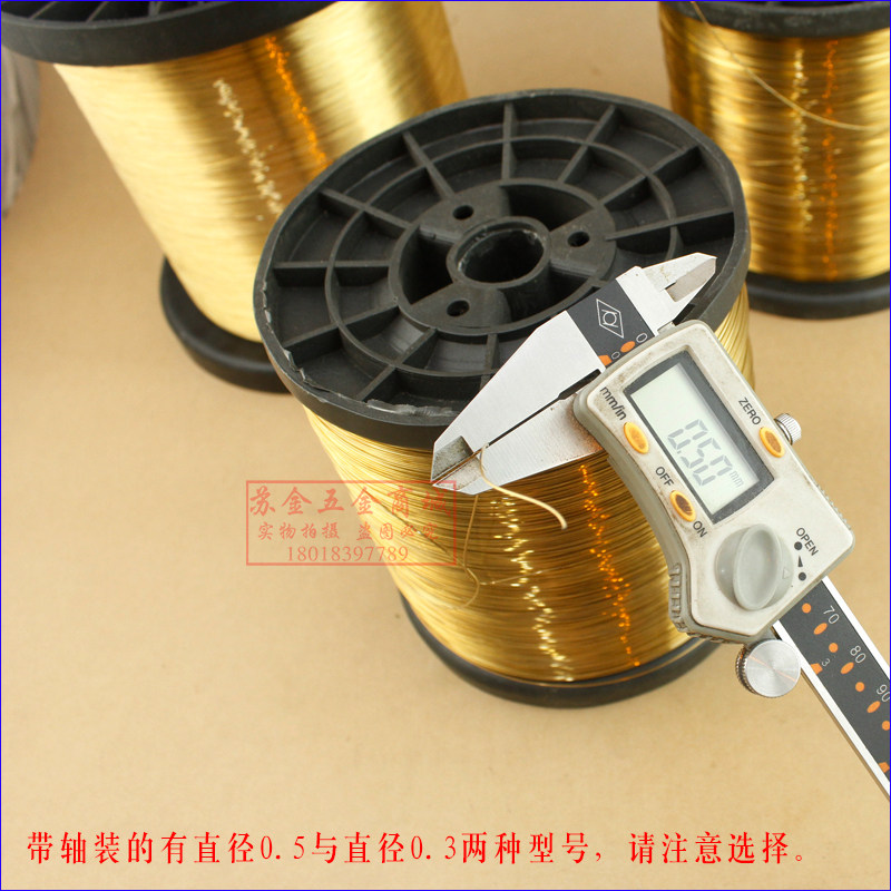 电梯放样钢丝线 大厦建筑外墙放样垂直吊线  0.5mm带轴装 包邮