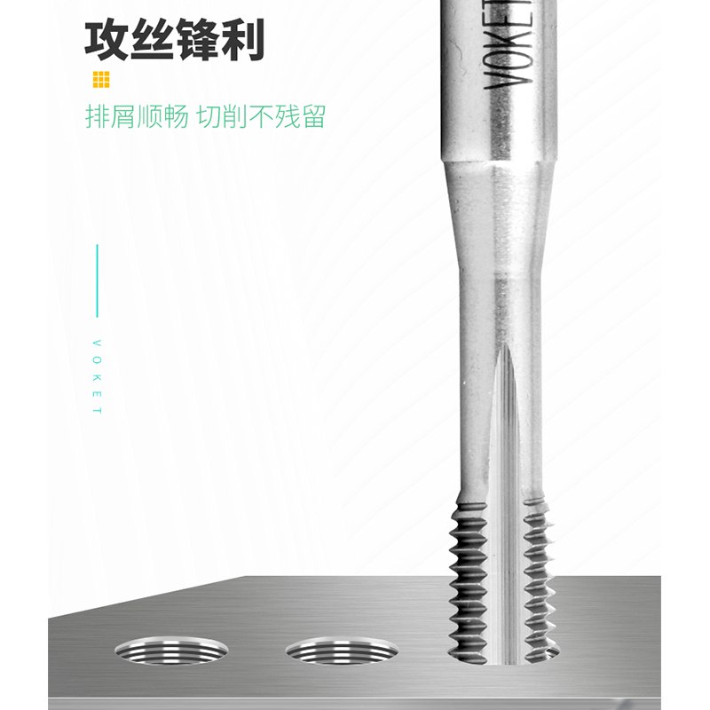 公制含钴铝用先端丝攻钻头机用攻牙丝锥M2/3/4/5/6/7/8/10/12/24