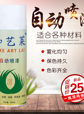 B05海灰自喷漆GY09冰灰G10飞机灰手喷漆B03淡灰B04银灰色深灰油漆