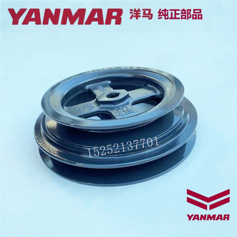 洋马收割机配件AG600 洋马3号一次搅龙皮带轮216-181C