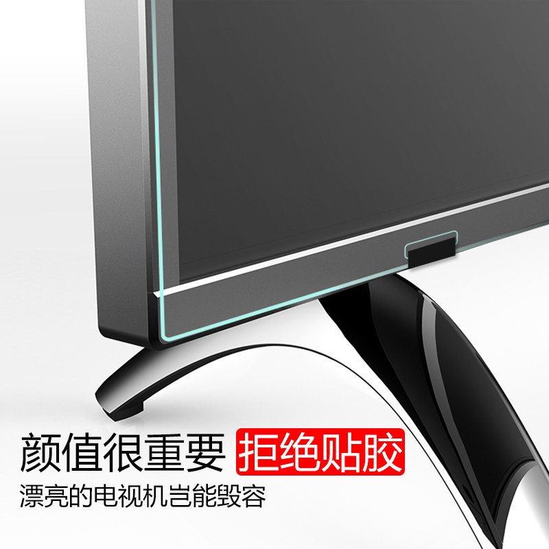 防小孩敲65寸液晶电视机屏幕保护防砸罩钢化玻璃膜防护罩防碎屏