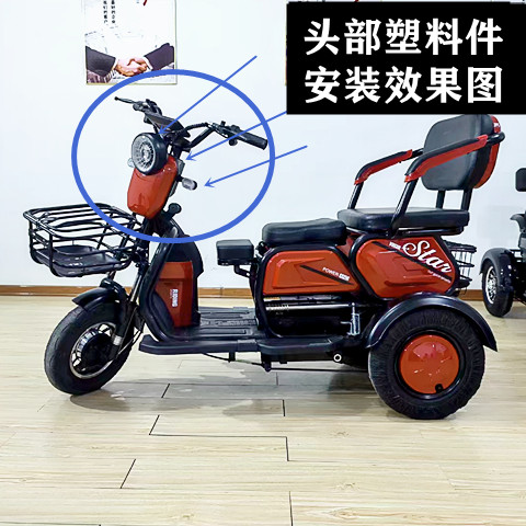 电动三轮车仪表大灯总成电量显示表面板转弯灯代步车塑料配件游侠