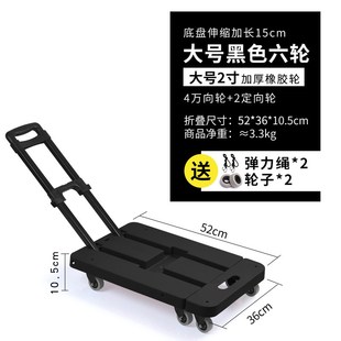 家用买菜小拉车迷你拉货搬运购物拉杆车拖车可折叠V手拉车行李便