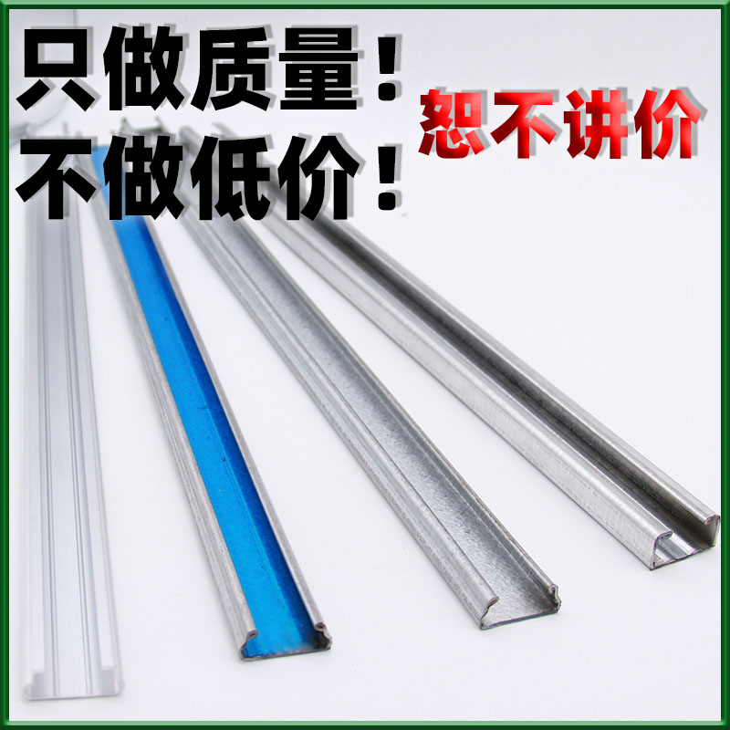 大棚卡槽卡簧蔬菜温室大棚配件养殖防风固定压膜固定器4米一条