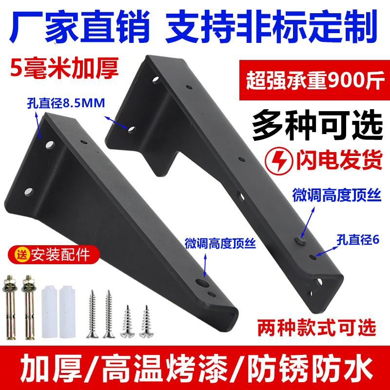 悬空书桌L型支架加强三角支架悬浮电视柜承重吊码大理石台面托架