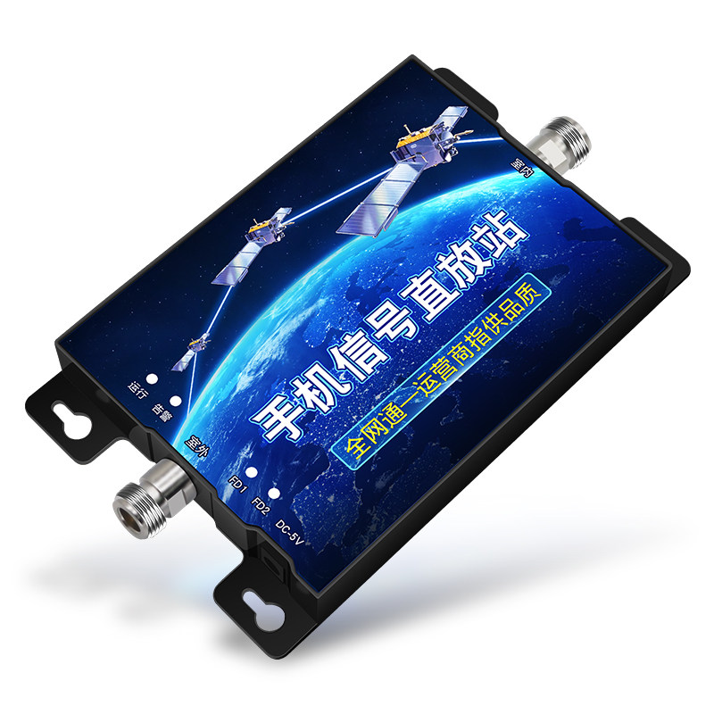 朗茂山区三网合一4G手机信号增强扩大接收加强放大器农村家用套装