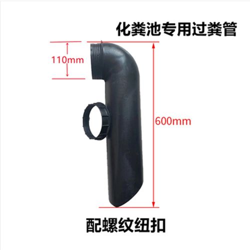 模压化粪池过粪管导粪管pp弯头橡胶弯管化粪池配件螺纹90度锁扣