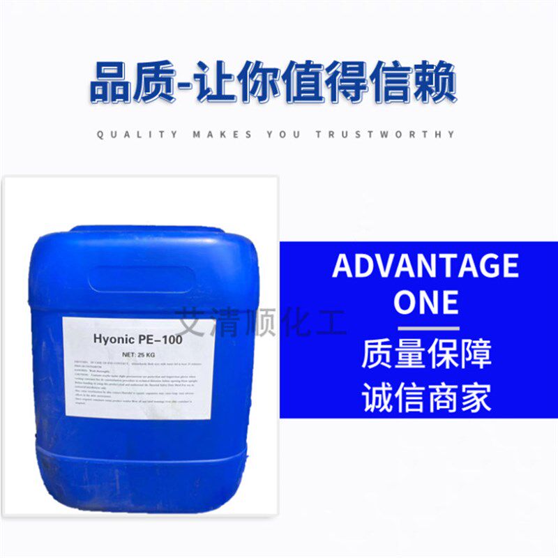 成膜助剂增稠剂润湿剂分散剂消泡剂防腐剂水性涂料助剂光亮剂包邮