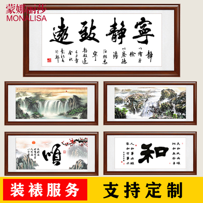 国画装裱字画装框书法书画装裱 实木画框材料框架自装定制大相框