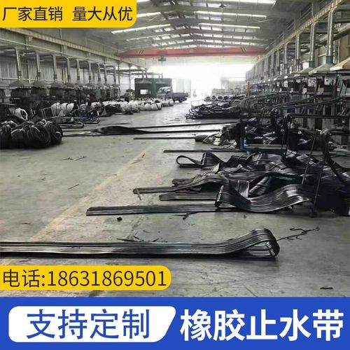 橡胶止水带中埋式钢边背贴外贴式可卸 遇水膨胀651型国标止水条