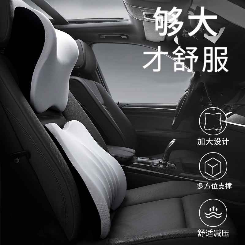 爱车屋汽车头枕护颈枕车用靠枕座椅头枕一对高档记忆棉车载头靠