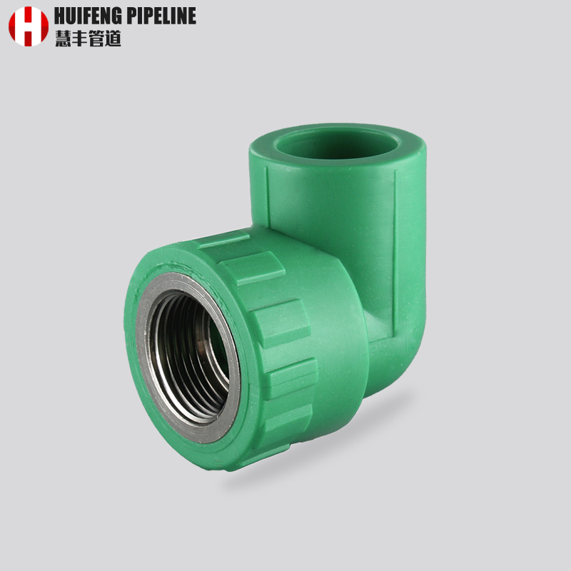 PPR内丝内牙弯头20家用热熔4分6分ppr25自来水管配件管件活接头32