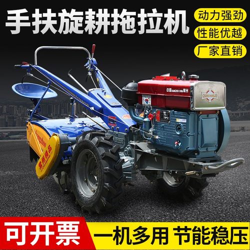 东风手扶拖拉机柴油机农用小型耕田15-22马力旋耕机开沟起垄农机