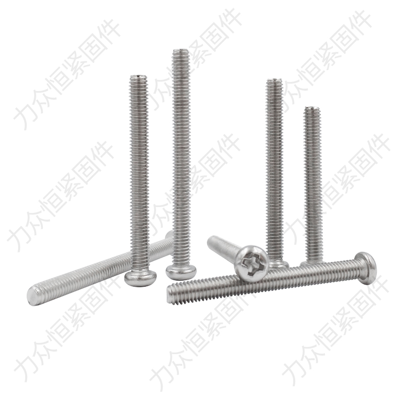 【1千支】2mm不锈钢304十字圆头盘头螺丝钉螺栓M2*16x18x20x22x25