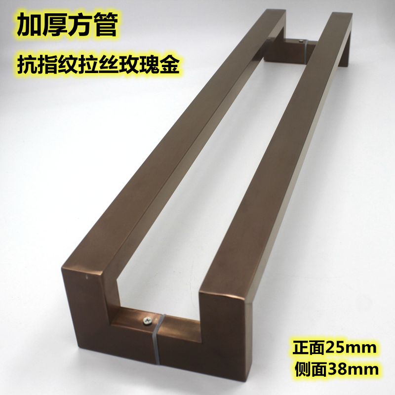 双弯方管无指纹拉丝玫瑰黑钛金有框玻璃地弹簧门大拉手亚黑门把手
