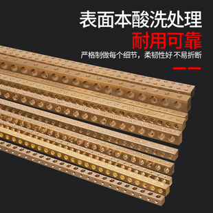 零地排铜排接线柱一米长6