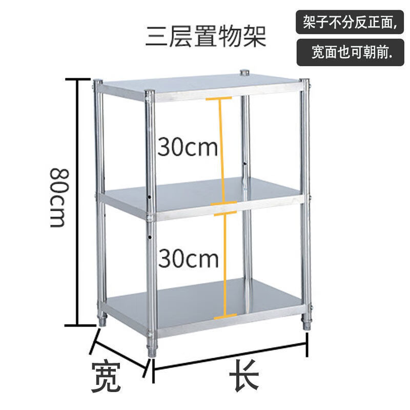 加厚不锈钢厨房置物架落地多层微波炉架I夹缝三层收Y纳储物架货架