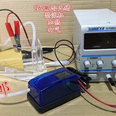 哈氏槽 赫尔槽 霍尔槽电镀专用阳极板 磷铜阳极锡阳极锌阳极等