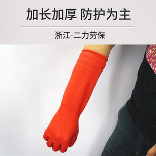 灵巧型加长家务手套厨房洗碗防水乳胶洗衣家用刷碗耐磨橡胶皮清洁