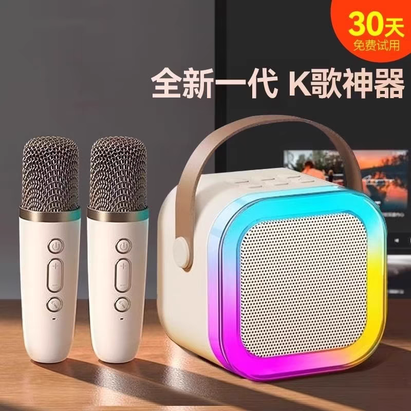 话筒音响一体麦克风无线家用k歌家庭ktv套装小型蓝牙音箱唱歌儿童