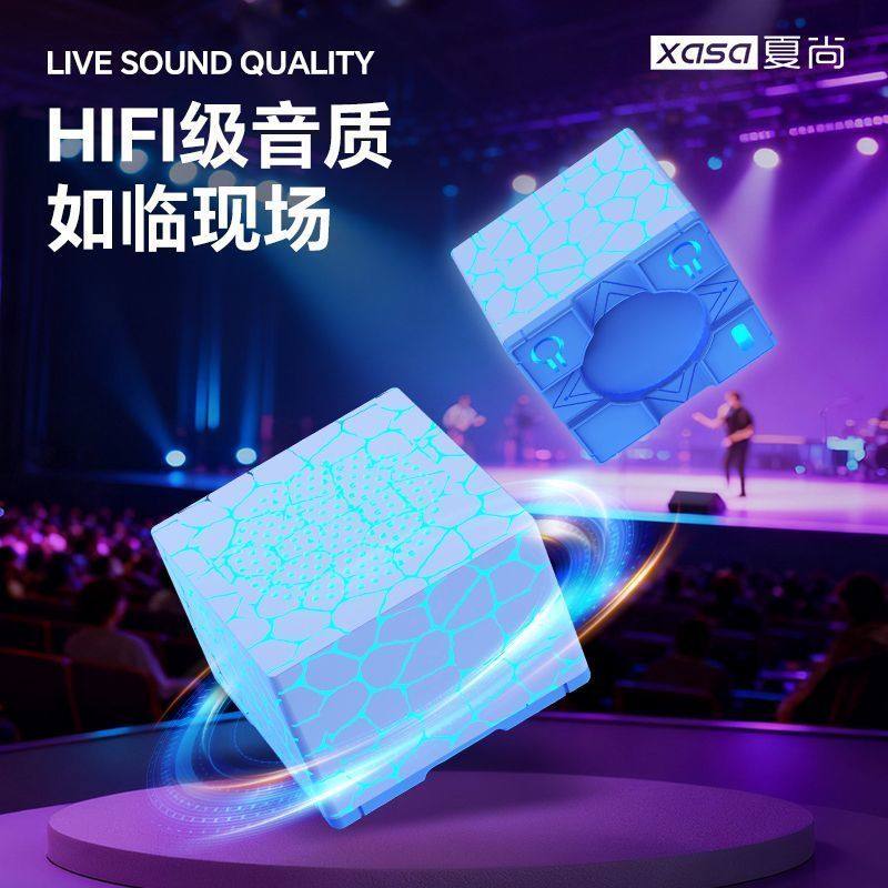 蓝牙音响魔方充电幻彩灯光音响无线迷你户外便携高颜值桌面小音箱