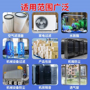机房设备阻燃过滤棉变频器空压机隔音棉机箱主机空气防尘滤芯网罩