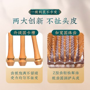 气垫梳按摩头皮经络木梳檀木梳子防女专用静电脱发家用气囊按摩梳
