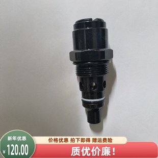 调压阀 P50 农机 装 载机 环卫车 安全阀 多路阀 1.5