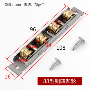 塑钢门窗滑轮不锈钢A铜轮推拉窗户滚J轮移门轨道轮子 保真速发新品