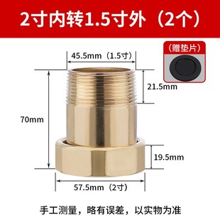 水表活接头6分4分接头p1寸转6分内外丝铜活接直接水泵水管铜活接