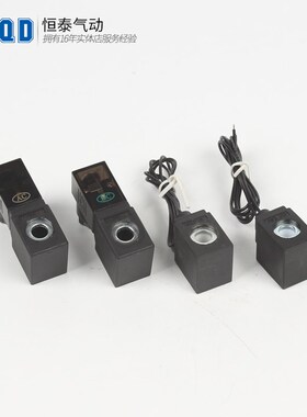 二位五通电磁阀4V11l0 AC220V DC24V DC2V AC110线圈 带灯接线盒