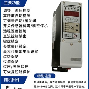 小型直线送料器220v电磁振动喂料机色选机用AR01微型给料机振动器