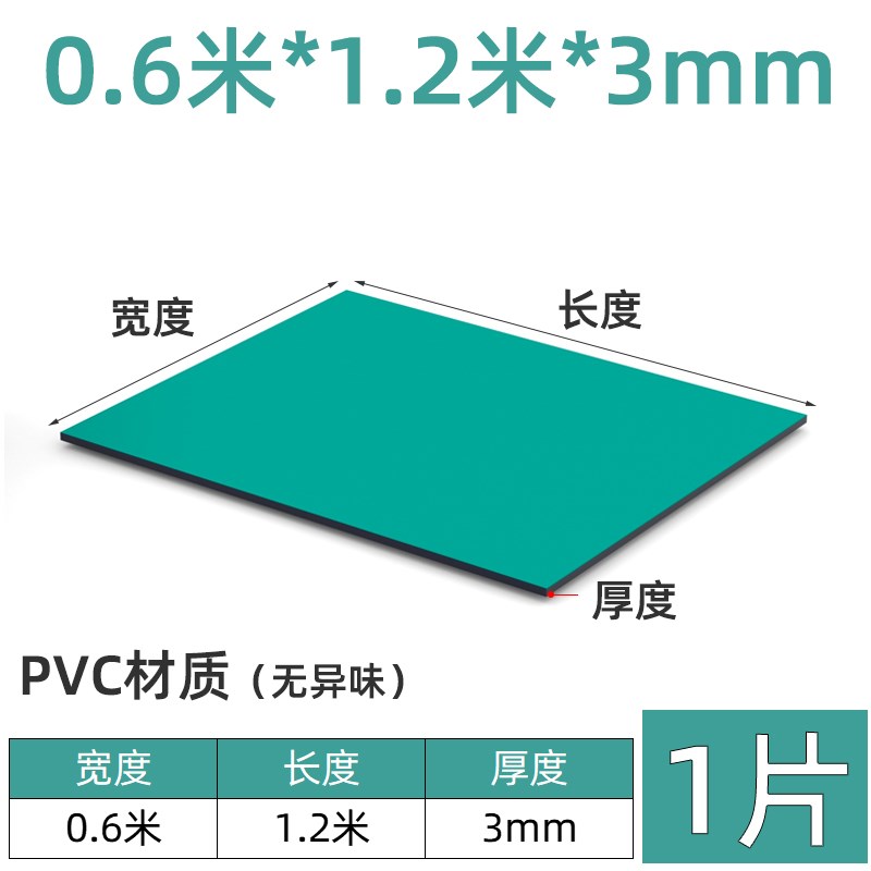 防静电桌垫绿色橡胶防滑橡胶垫修覆工作桌垫地板垫绝缘垫橡胶垫图片