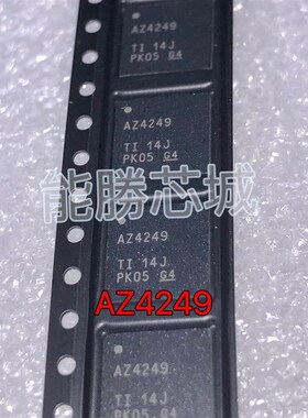 能胜芯城 全新原厂ADS4249IRGCR IC芯片 VQFN64 AZ4249现货