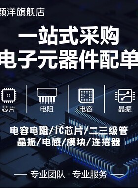 MCU单片机 STM32F429IGT6 IIT6 ZIT6 BIT6 ZGT6 VIT6 VGT6 VET6