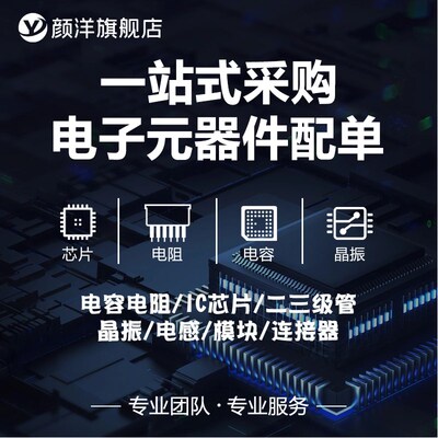 MCU单片机 STM32F429IGT6 IIT6 ZIT6 BIT6 ZGT6 VIT6 VGT6 VET6