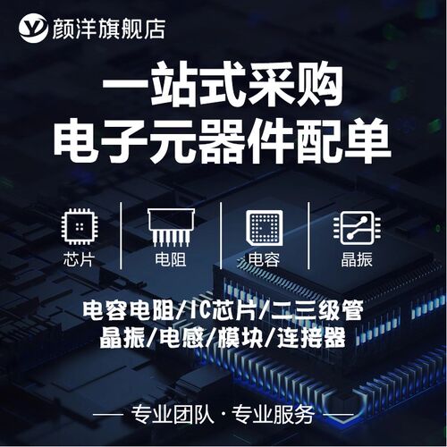 MCU单片机 STM32F429IGT6 IIT6 ZIT6 BIT6 ZGT6 VIT6 VGT6 VET6