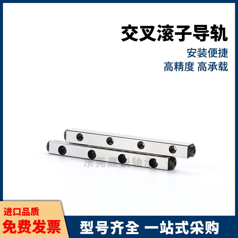 交叉滚子导轨CRV1020 1030 1040 2030 2045 2060 3050 3075E-CRVS