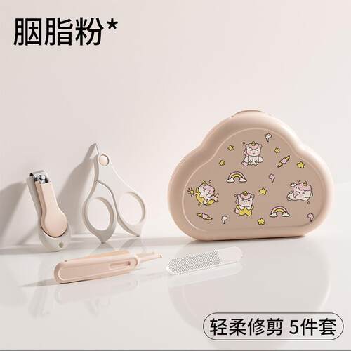 儿童指甲剪套装新生儿指甲钳套装宝宝指甲锉剪刀防夹肉指甲钳套装