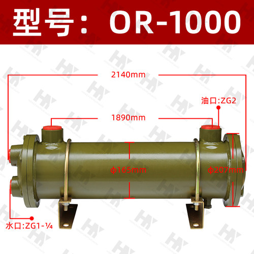 管式换热器水循环冷却器or-60液压油水冷散热器100/150/250换热器