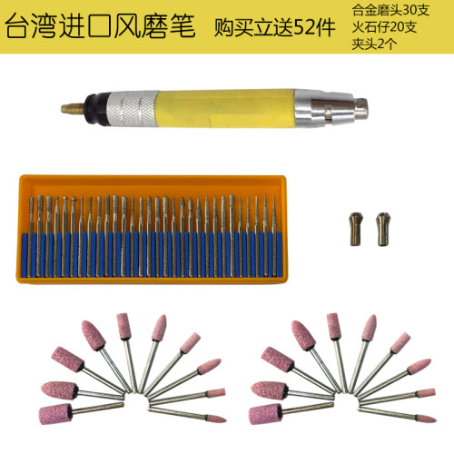 台湾气动打磨机风磨笔磨头工业级去毛刺气磨笔高速小型雕刻抛光机