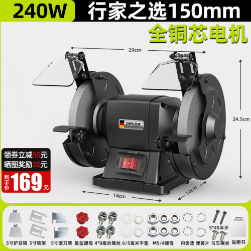 台式砂轮机小型家用电动沙轮磨刀机工业级沙轮机抛光打磨机防护罩