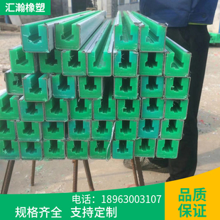 尼龙导槽聚乙烯链条导轨耐磨工程机械UPE塑料导轨08传动链条轨道
